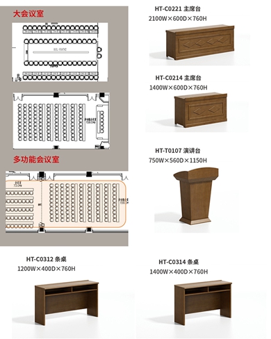 宏圖系列迪歐家具工程配套系列