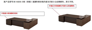 公司企業事業單位總裁總經理胡桃木中班臺