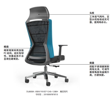 辦公室午休椅辦公網椅